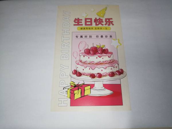 明信片照片