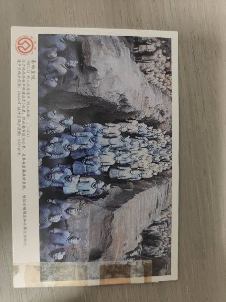 明信片照片