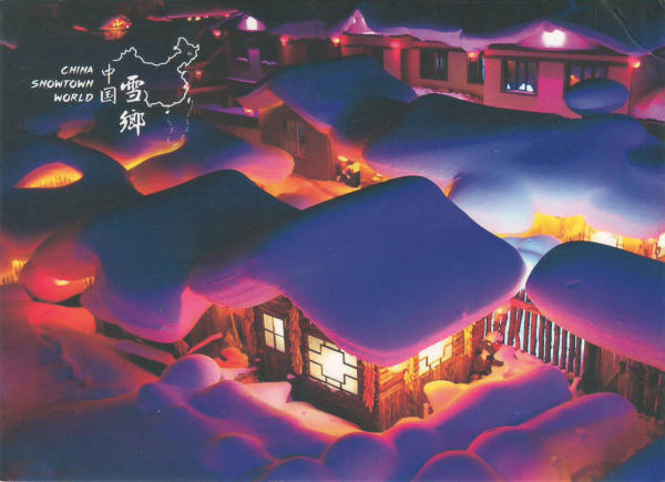 明信片照片