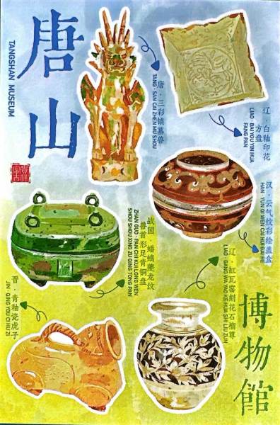 明信片照片