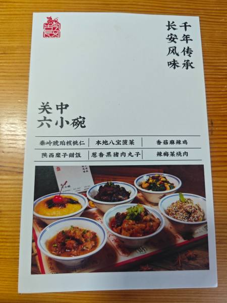 明信片照片