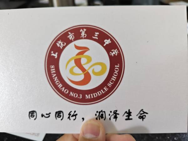 明信片照片