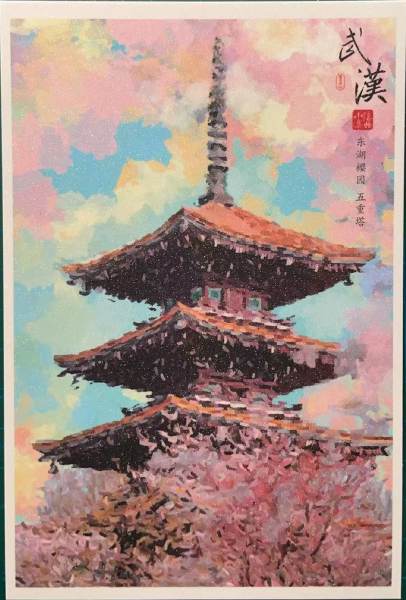 明信片照片