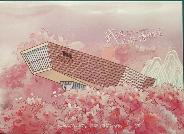 明信片照片