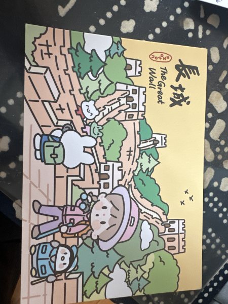 明信片照片