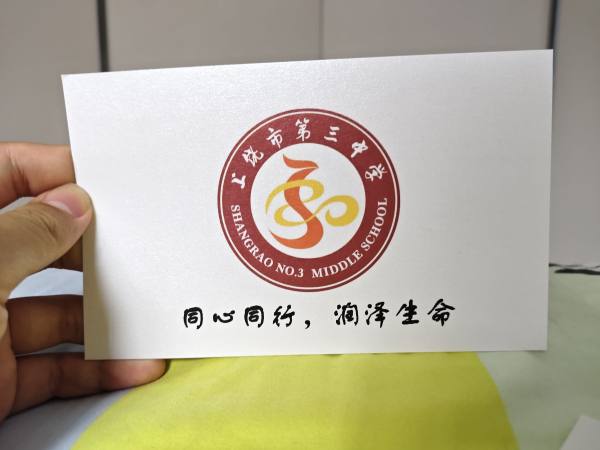 明信片照片