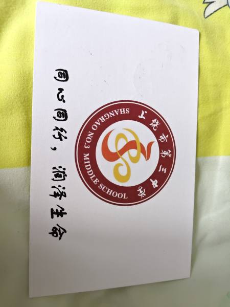 明信片照片
