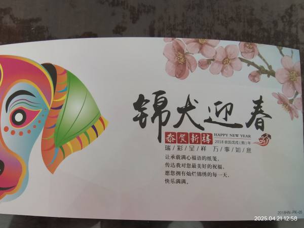 明信片照片