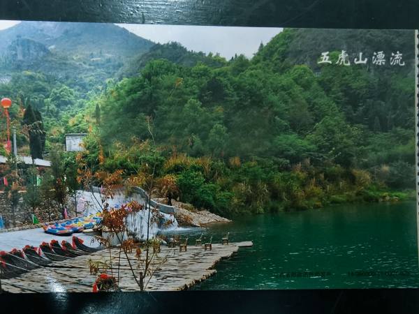 明信片照片