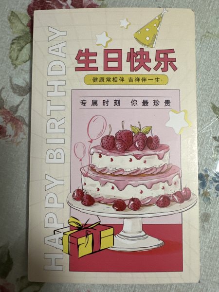 明信片照片