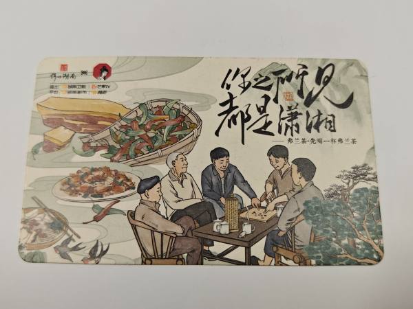 明信片照片