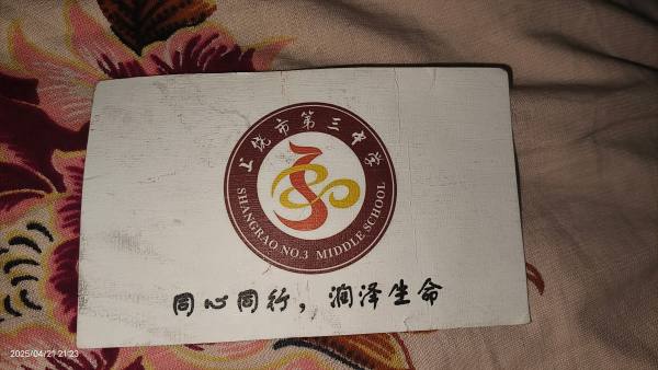 明信片照片