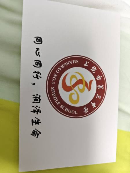 明信片照片