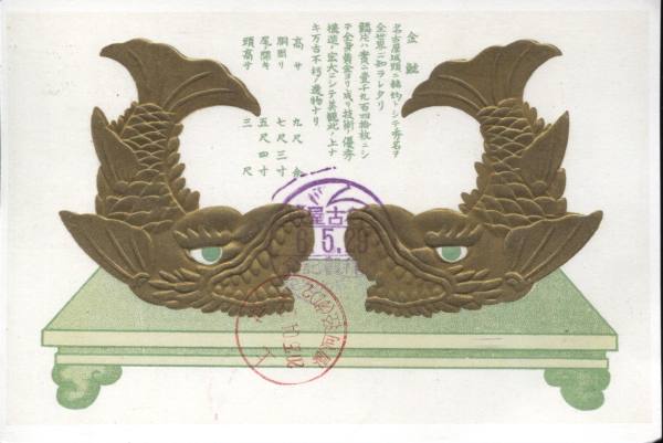 明信片照片