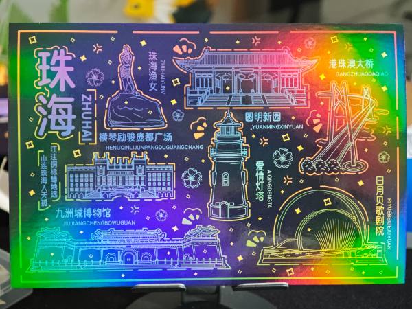 明信片照片