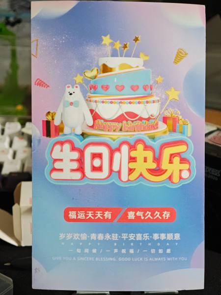 明信片照片