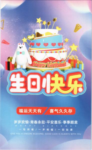 明信片照片