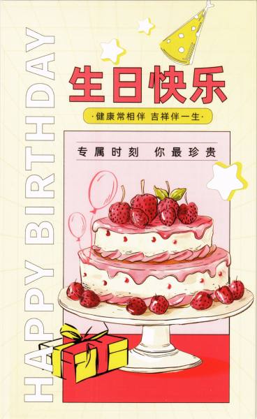 明信片照片