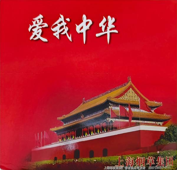 明信片照片