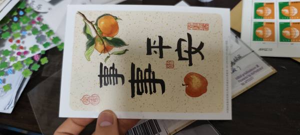 明信片照片
