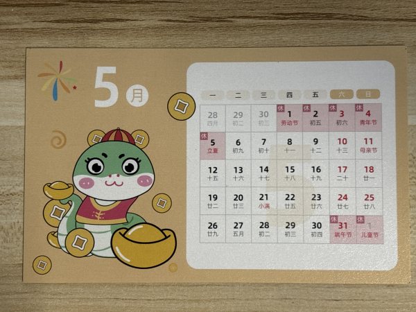 明信片照片