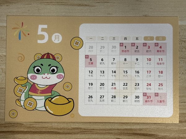 明信片照片