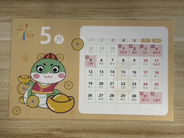 明信片照片