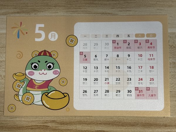 明信片照片