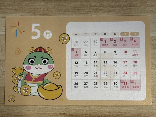 明信片照片