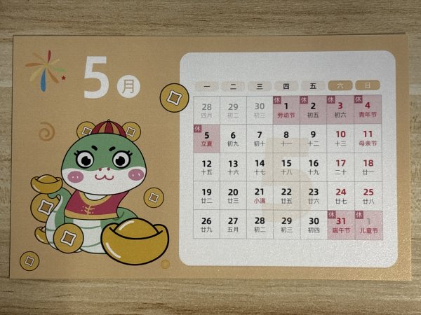 明信片照片