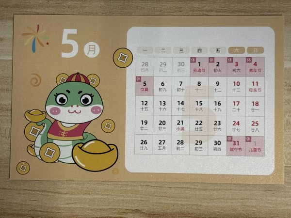 明信片照片