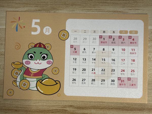 明信片照片