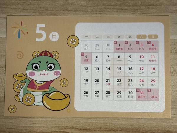 明信片照片