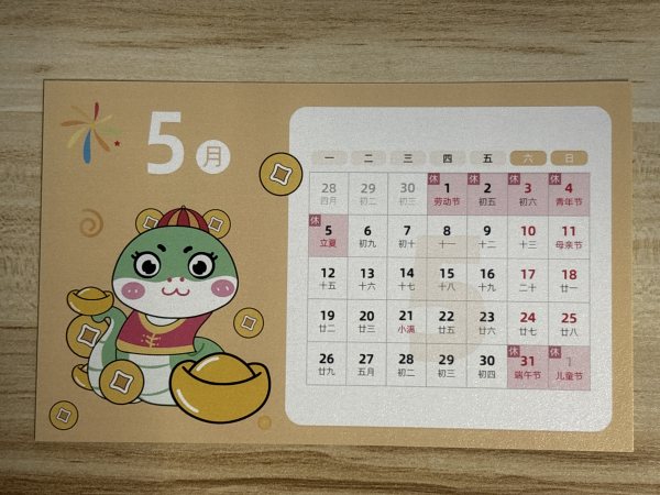明信片照片