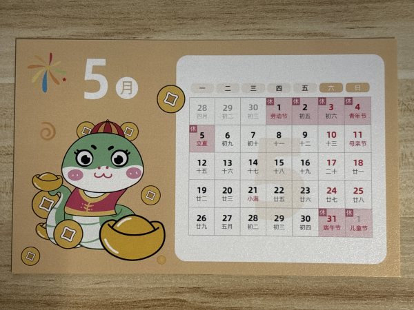 明信片照片