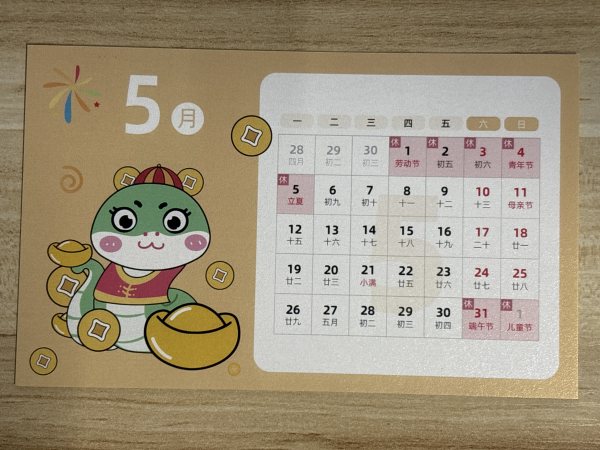 明信片照片