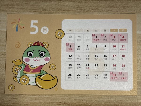 明信片照片