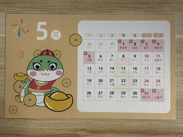 明信片照片