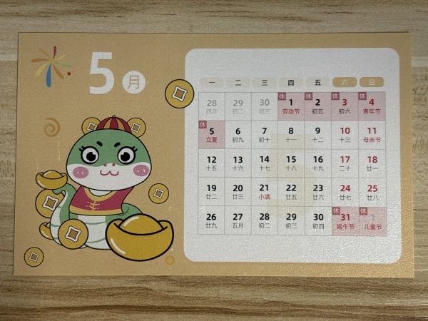 明信片照片