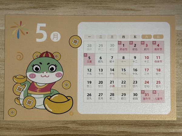 明信片照片