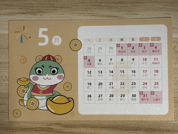 明信片照片