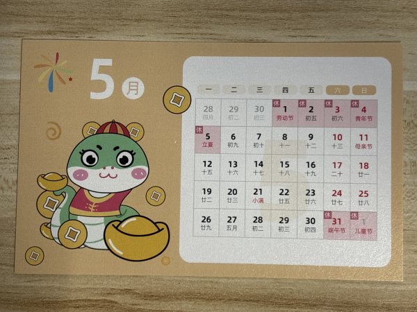 明信片照片