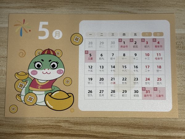 明信片照片