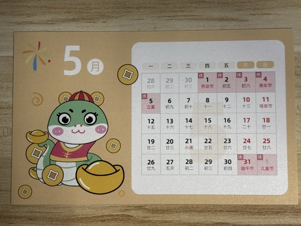 明信片照片