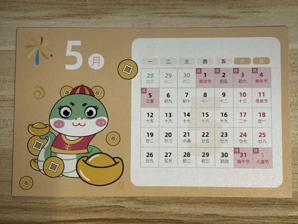 明信片照片