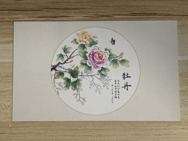 明信片照片