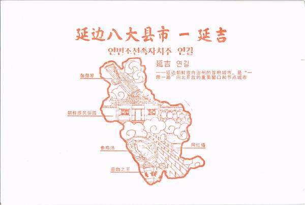 明信片照片