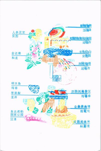 明信片照片