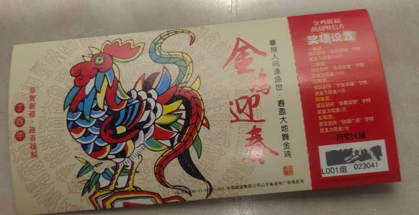 明信片照片