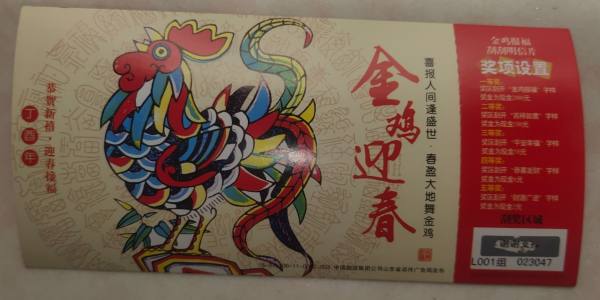 明信片照片